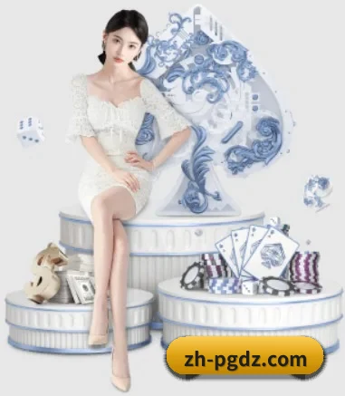 PG电子 APP